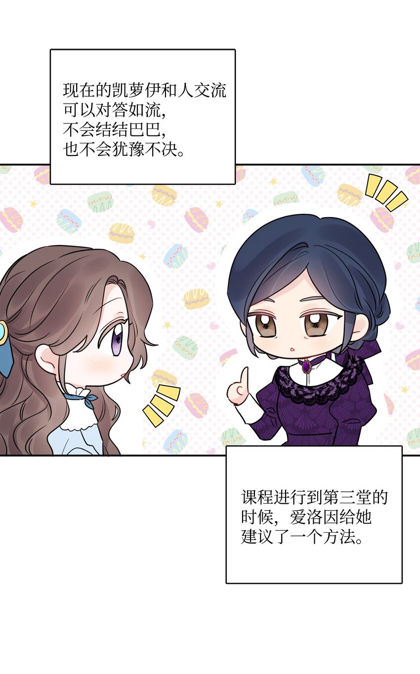 08 久违的眼泪(1/2)-第9话
