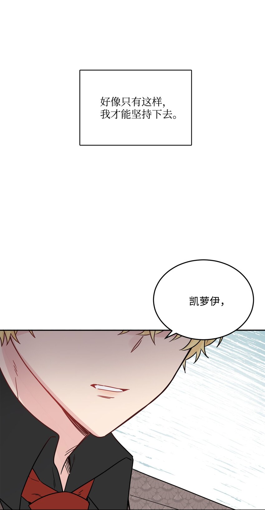 08 久违的眼泪(1/2)-第9话