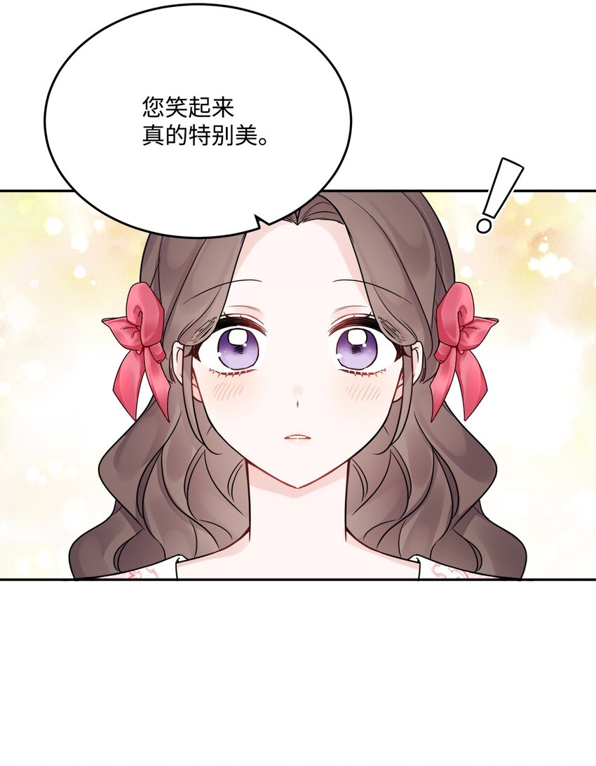 08 久违的眼泪(1/2)-第9话