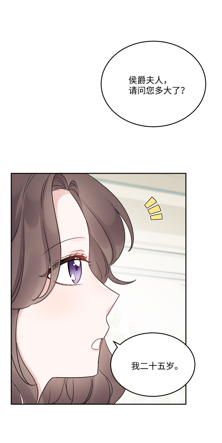 08 久违的眼泪(1/2)-第9话