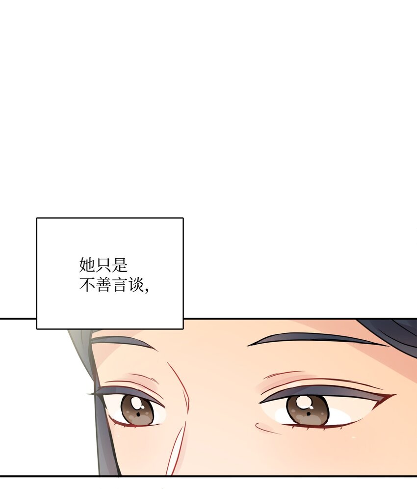 08 久违的眼泪(1/2)-第9话