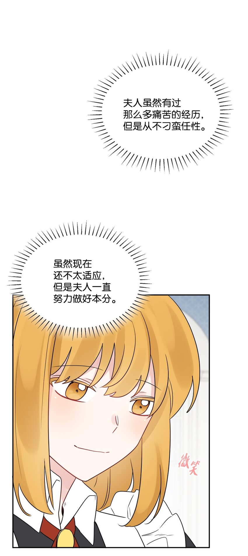 08 久违的眼泪(1/2)-第9话