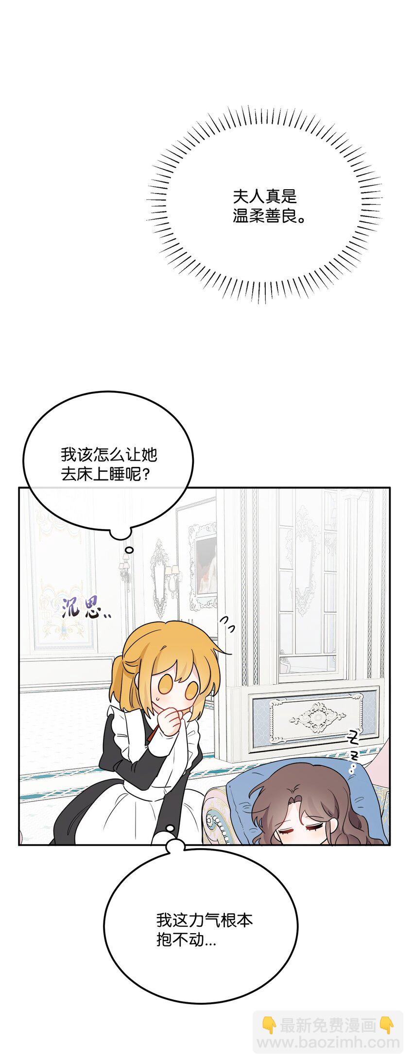 08 久违的眼泪(1/2)-第9话