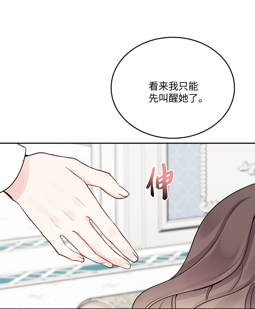 08 久违的眼泪(1/2)-第9话