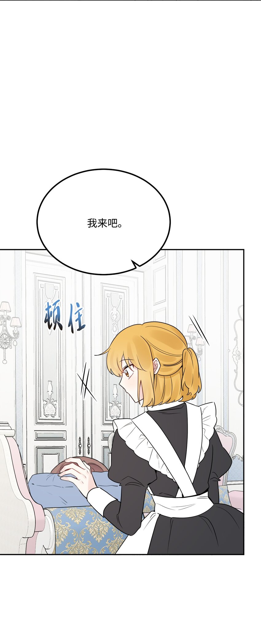 08 久违的眼泪(1/2)-第9话