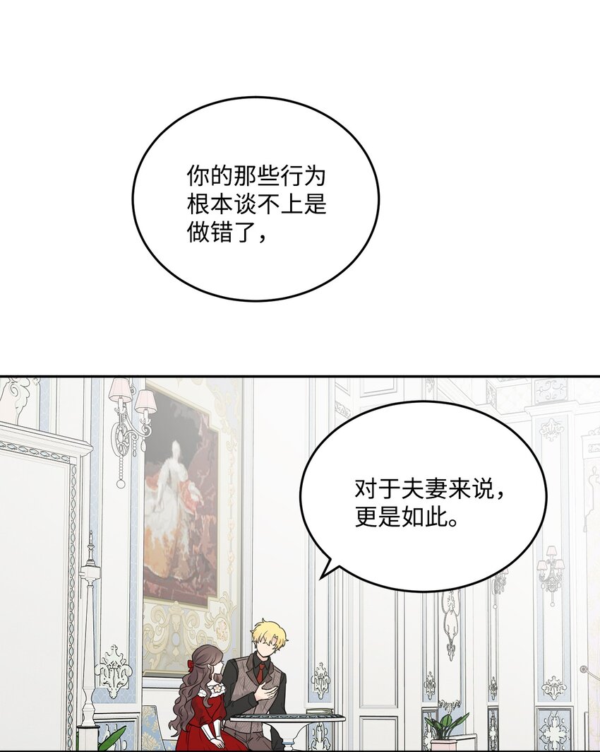 08 久违的眼泪(1/2)-第9话