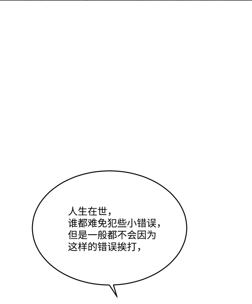 08 久违的眼泪(1/2)-第9话