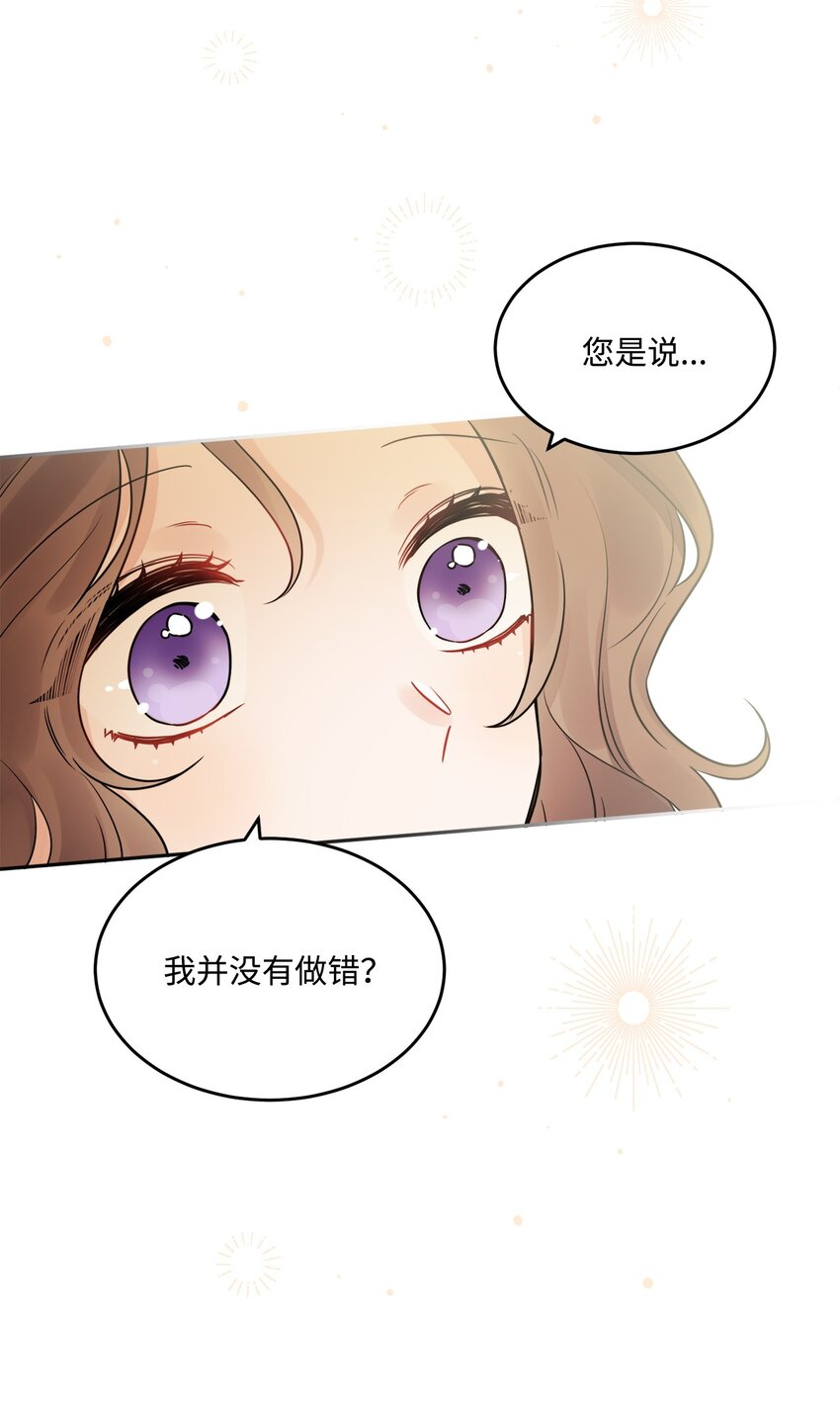 08 久违的眼泪(1/2)-第9话