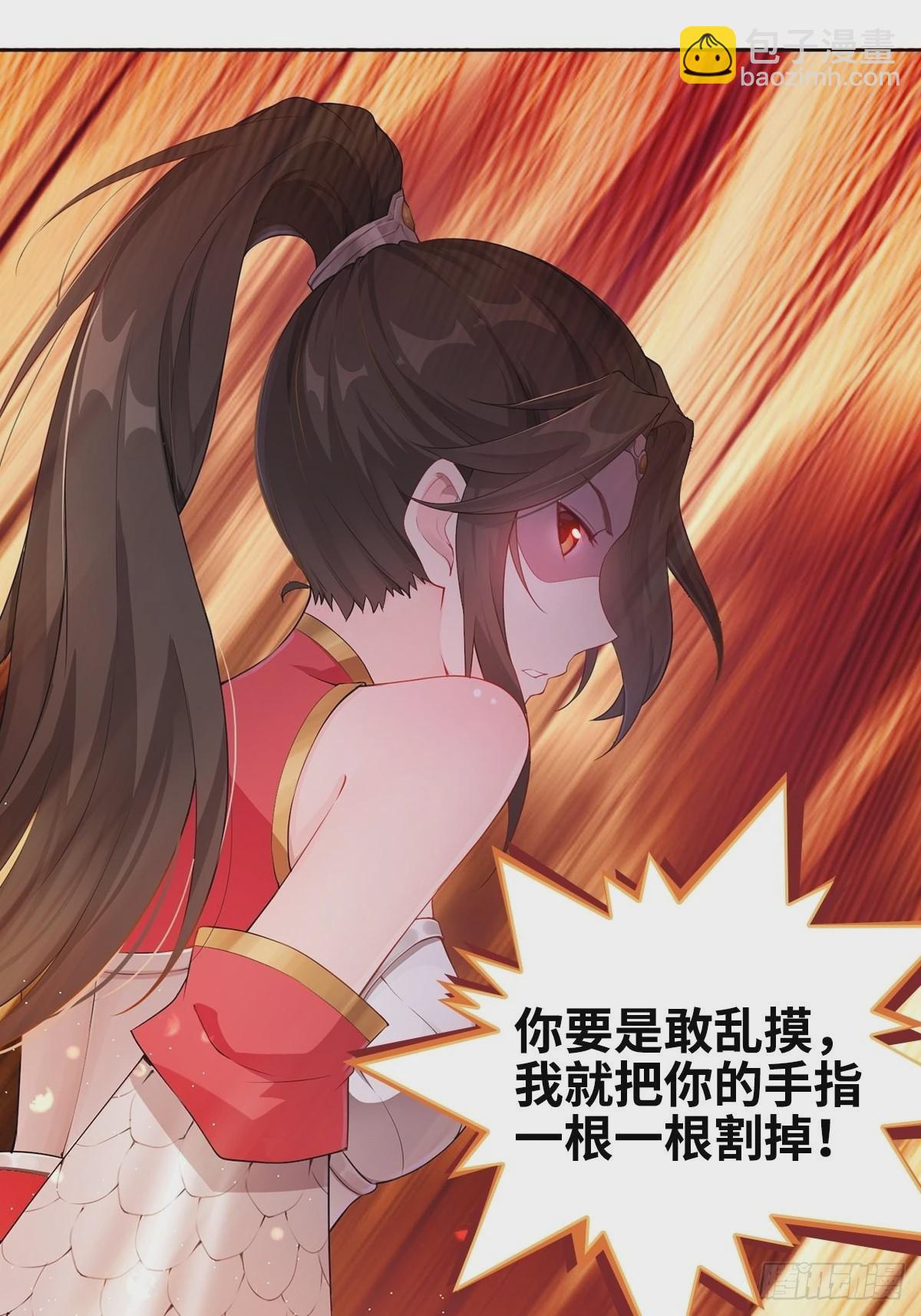 🍵被迫成为反派赘婿 预告 第9页