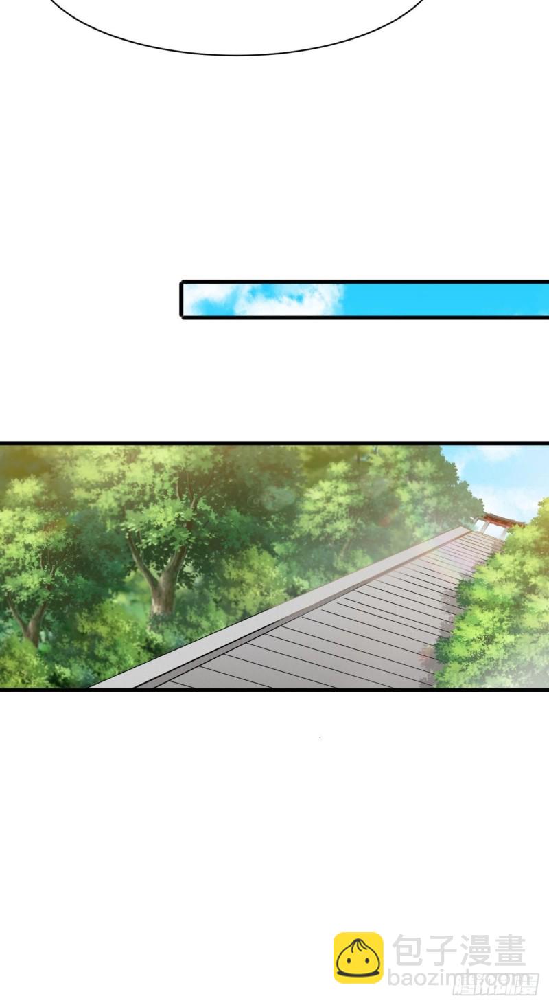 🍵被迫成为反派赘婿 天武学院 第18页