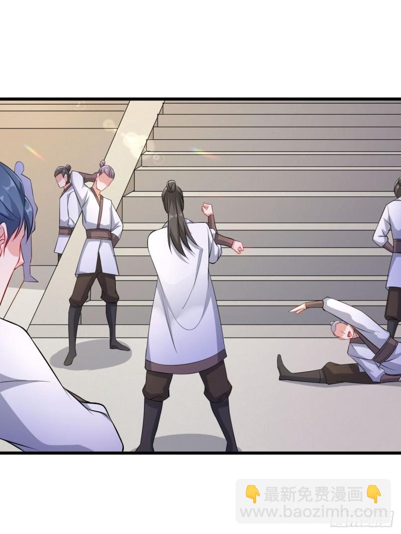 🍵被迫成为反派赘婿 天武学院 第19页