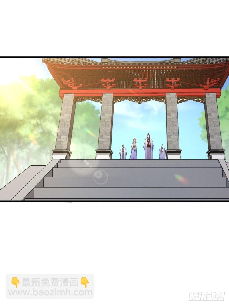 🍵被迫成为反派赘婿 天武学院 第20页