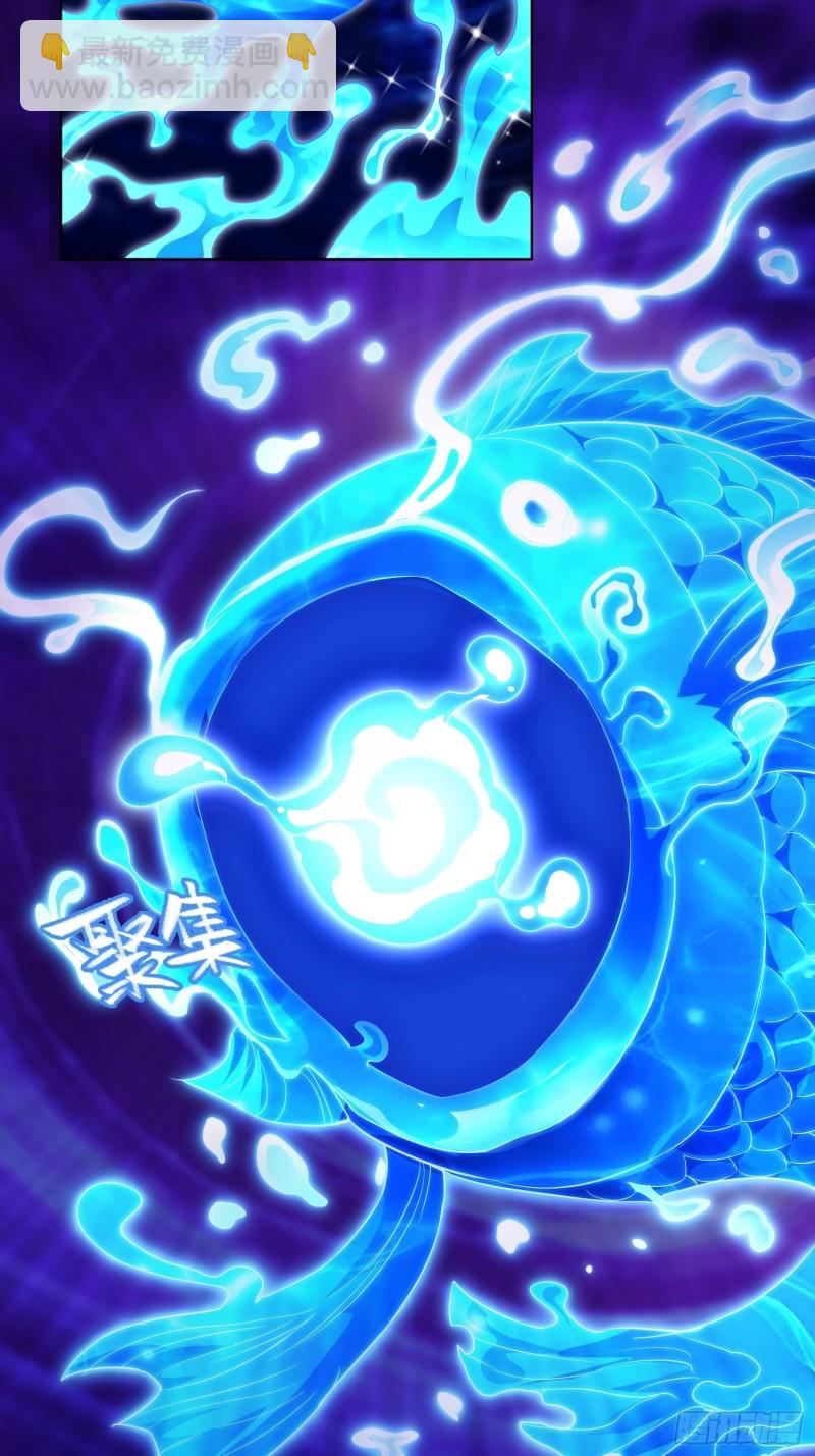 🍵被迫成为反派赘婿 魔女杨宁 第16页