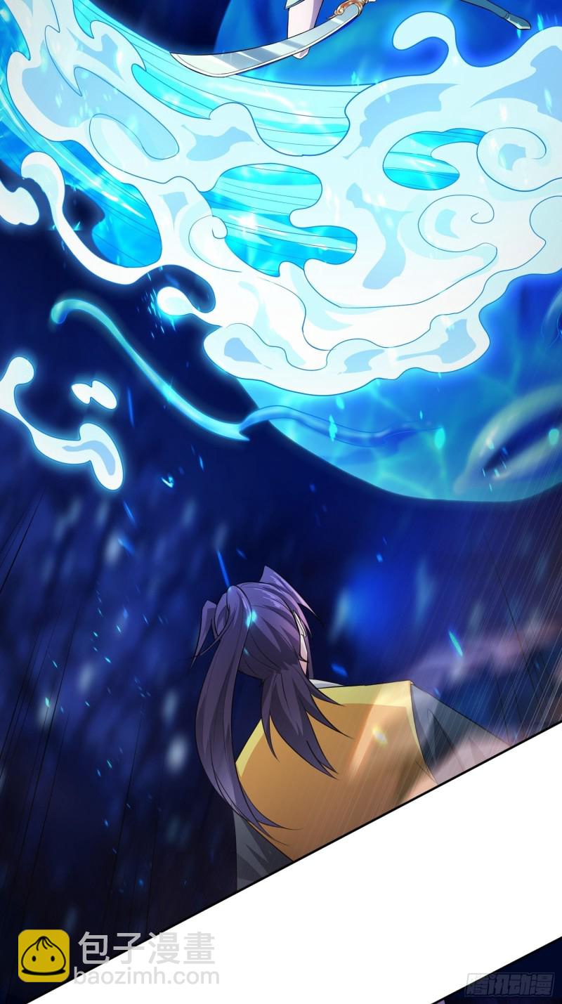 🍵被迫成为反派赘婿 魔女杨宁 第24页