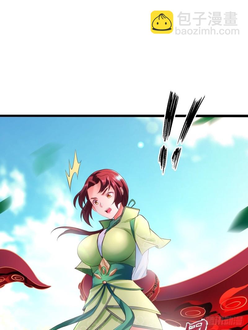 🍵被迫成为反派赘婿 魔女杨宁 第32页