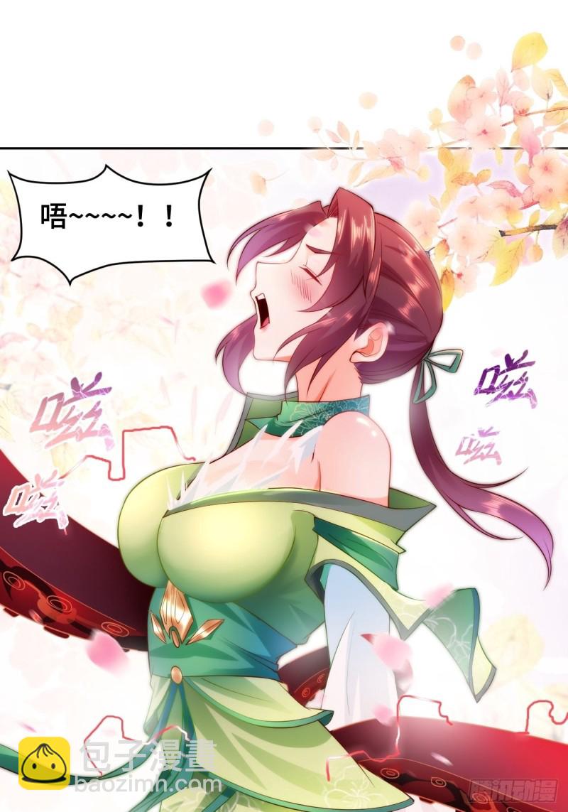 🍵被迫成为反派赘婿 魔女杨宁 第39页