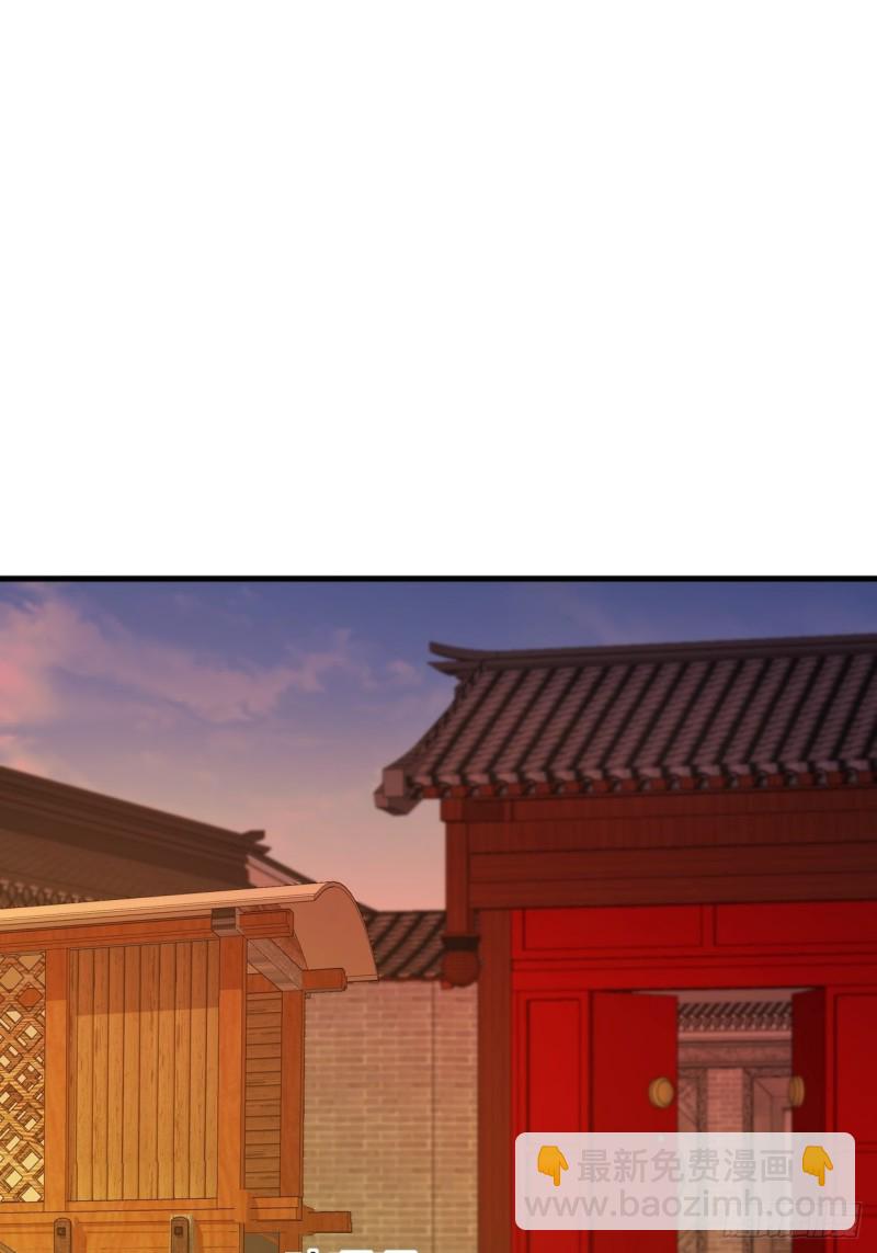 🍵被迫成为反派赘婿 深夜诱惑 第5页