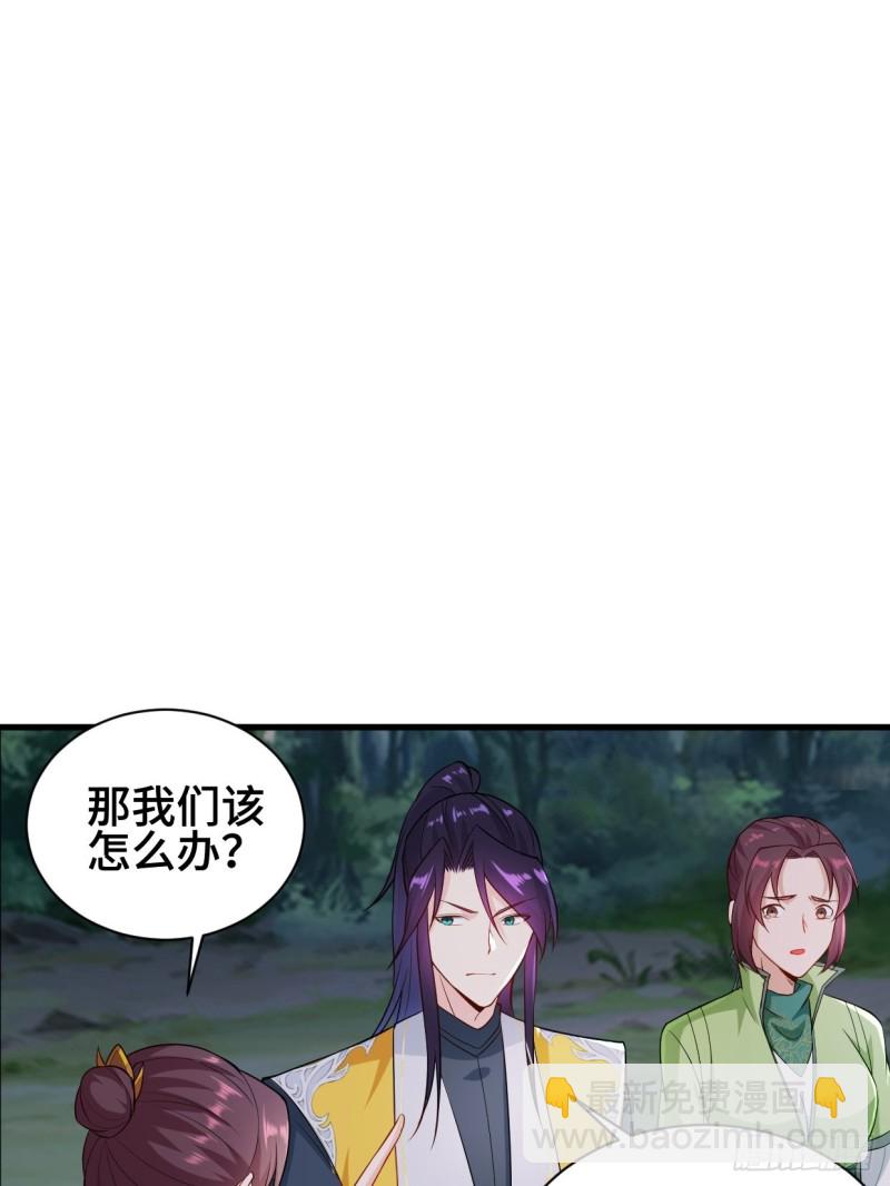 🍵被迫成为反派赘婿 勇哥和细妹 第16页