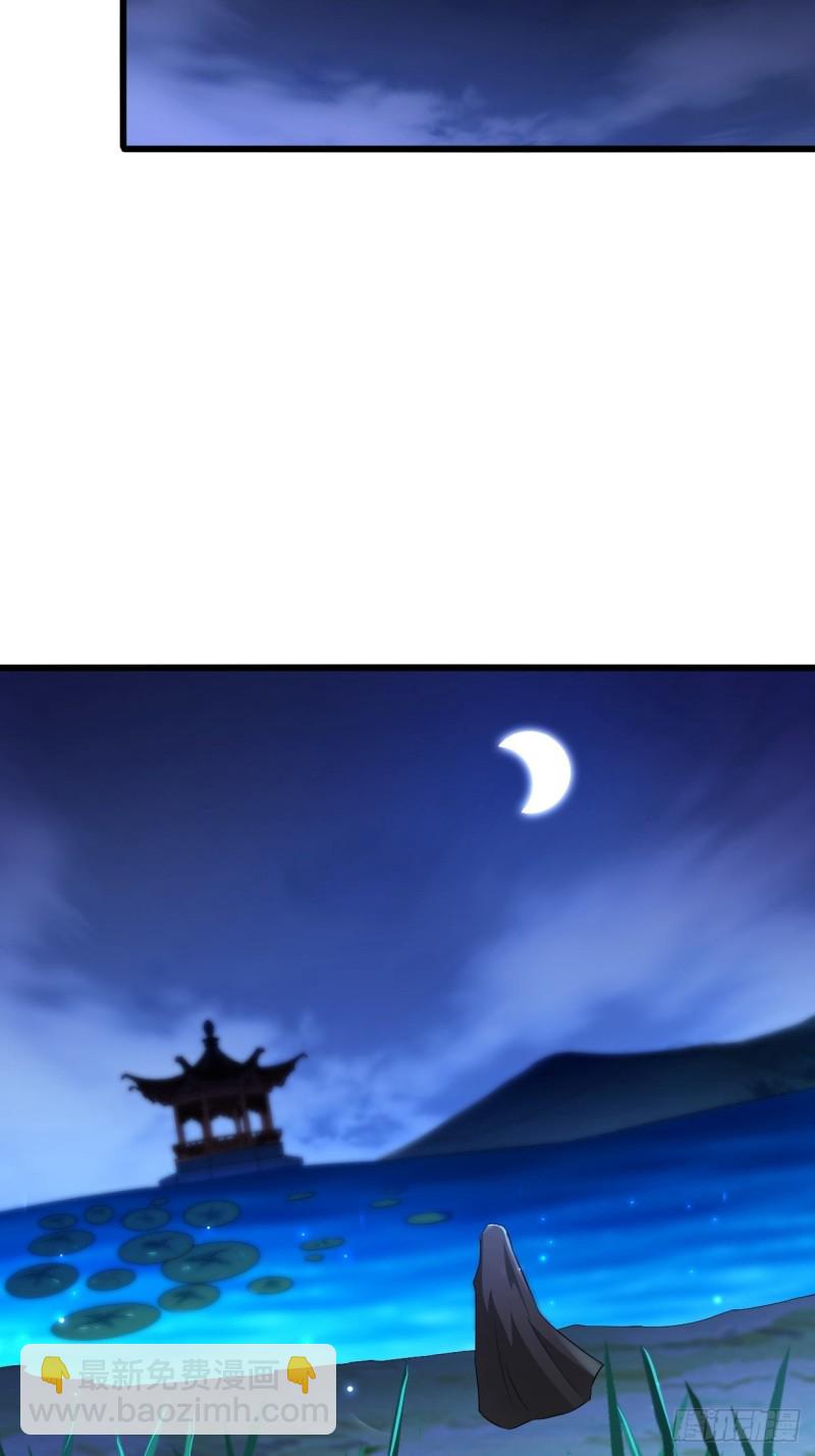 🍵被迫成为反派赘婿 勇哥和细妹 第20页
