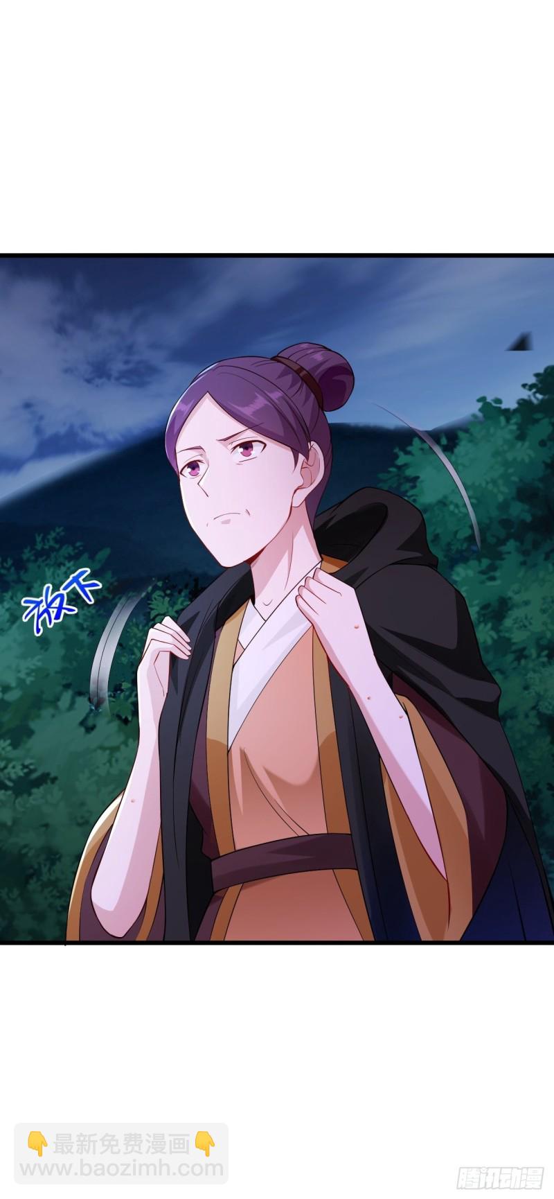 🍵被迫成为反派赘婿 勇哥和细妹 第23页