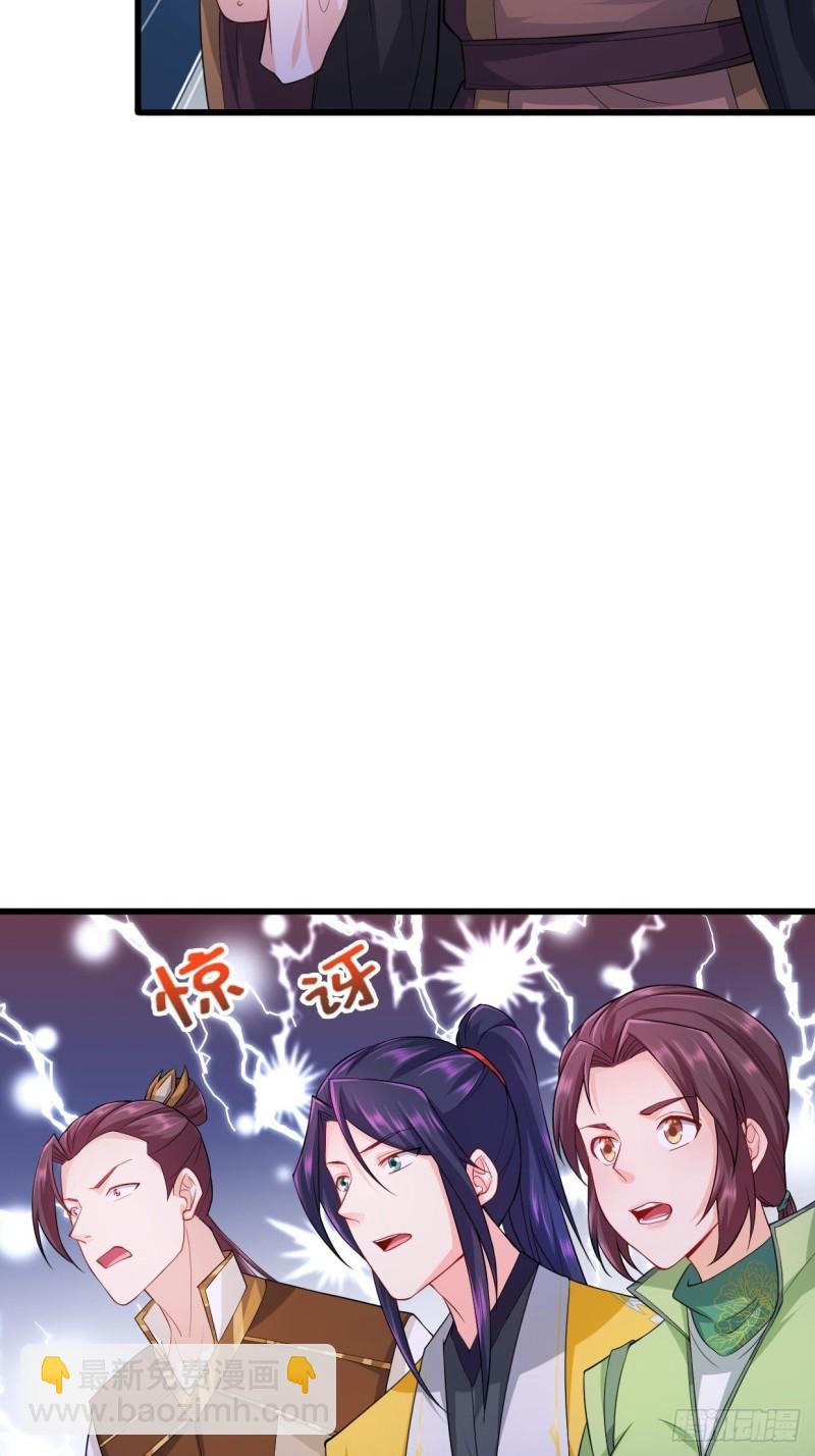 🍵被迫成为反派赘婿 勇哥和细妹 第25页