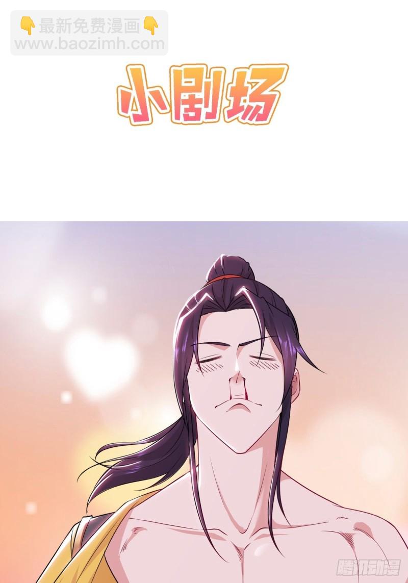 🍵被迫成为反派赘婿 夜袭酒泉 第37页
