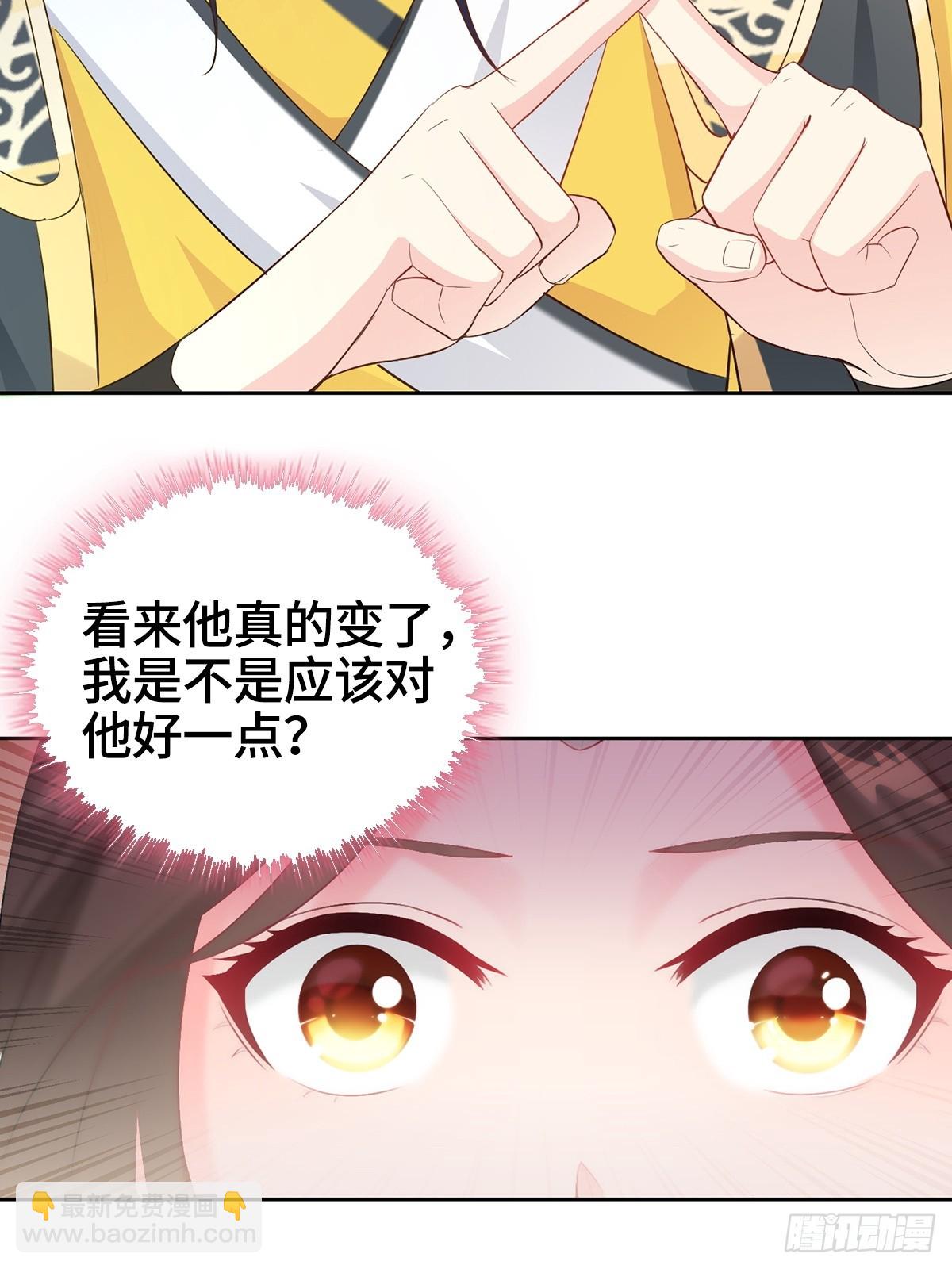 🍵被迫成为反派赘婿 浴后春光 第7页