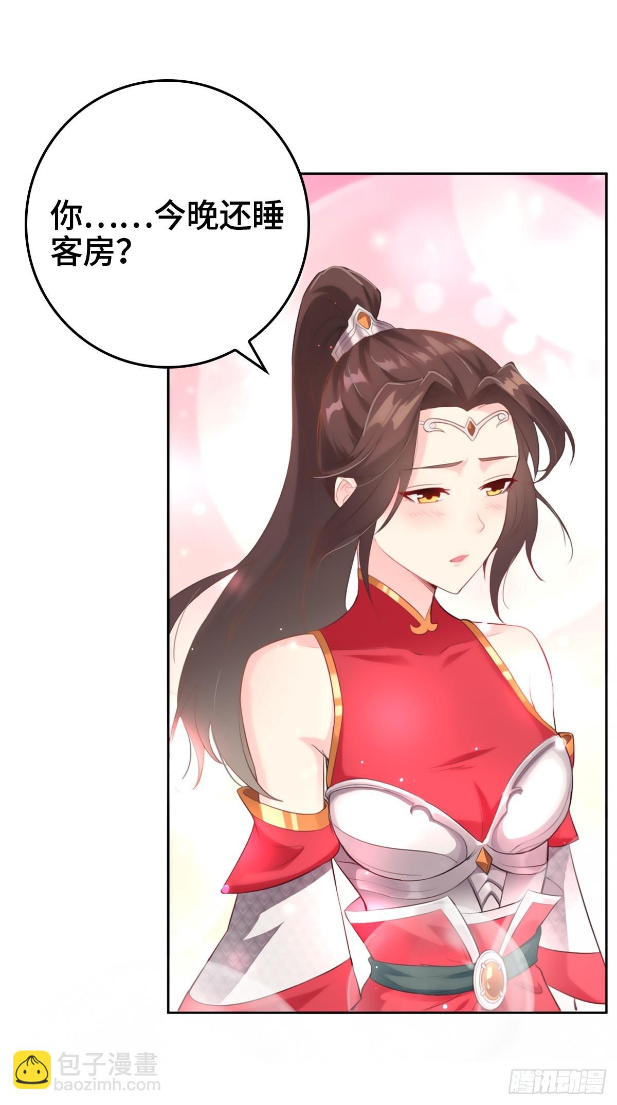 🍵被迫成为反派赘婿 浴后春光 第8页