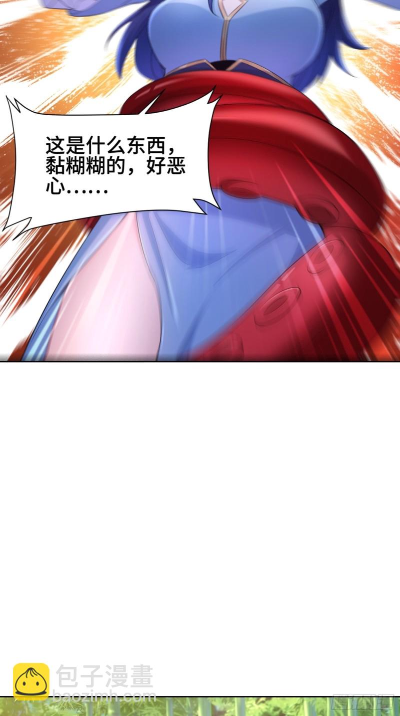 🍵被迫成为反派赘婿 体质同步 第31页