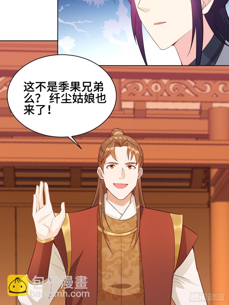 🍵被迫成为反派赘婿 江都赌石王 第16页
