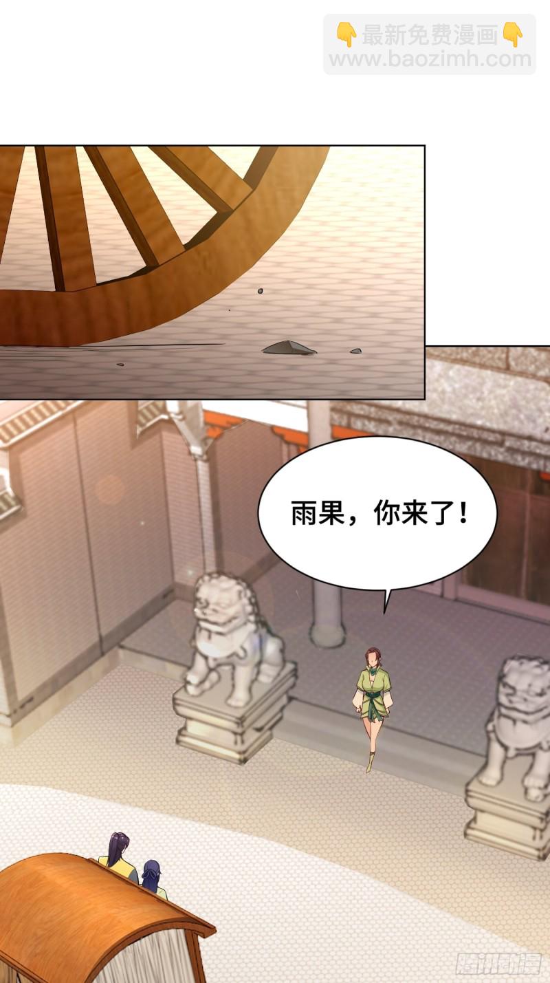 🍵被迫成为反派赘婿 江都赌石王 第3页