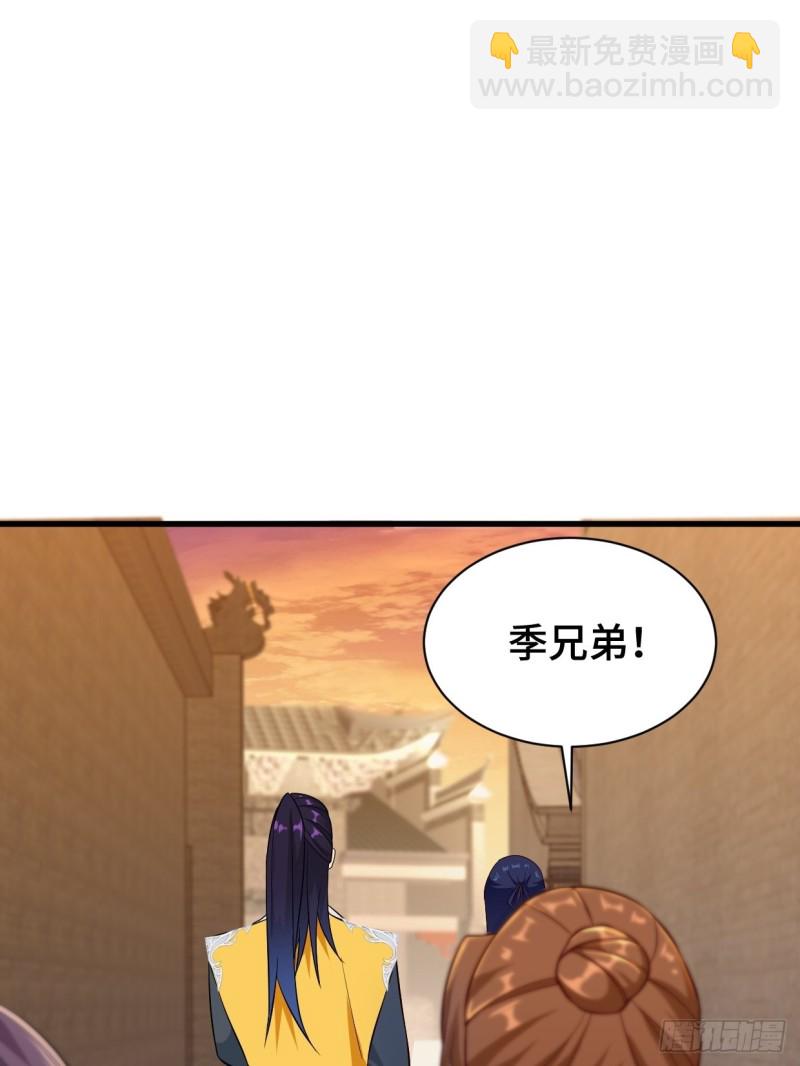 🍵被迫成为反派赘婿 江都赌石王 第36页