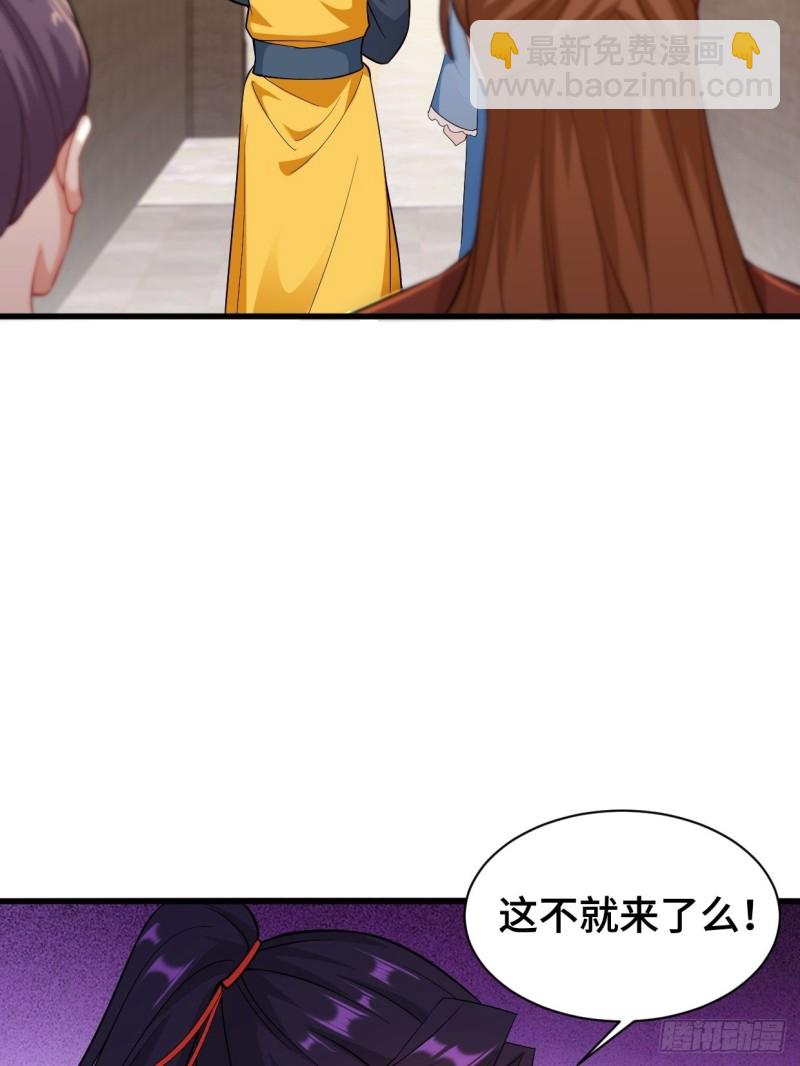 🍵被迫成为反派赘婿 江都赌石王 第37页