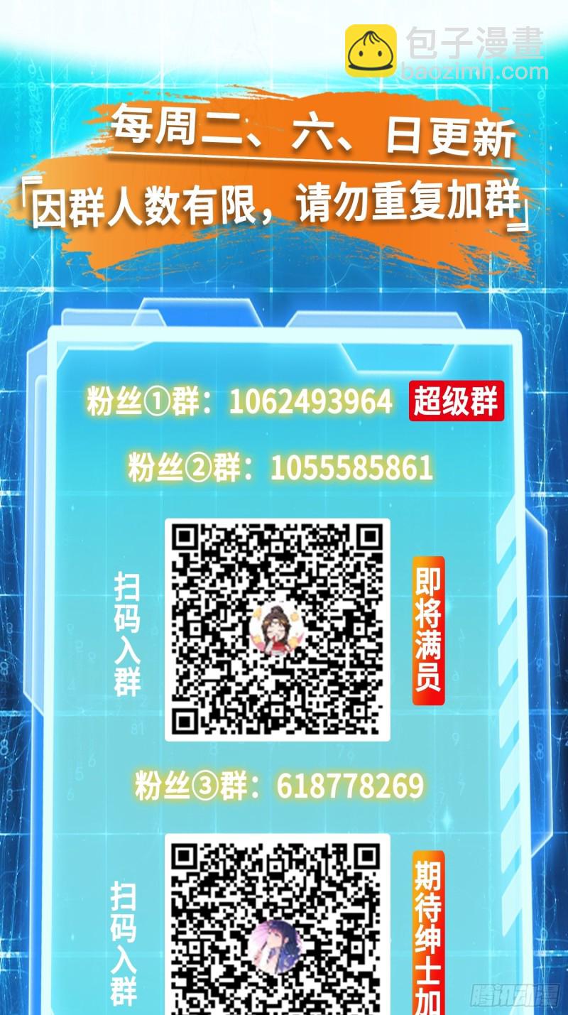 🍵被迫成为反派赘婿 江都赌石王 第41页