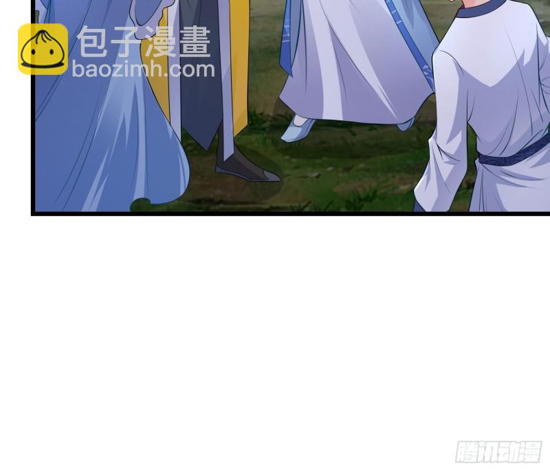 🍵被迫成为反派赘婿 月尘遇难 第7页