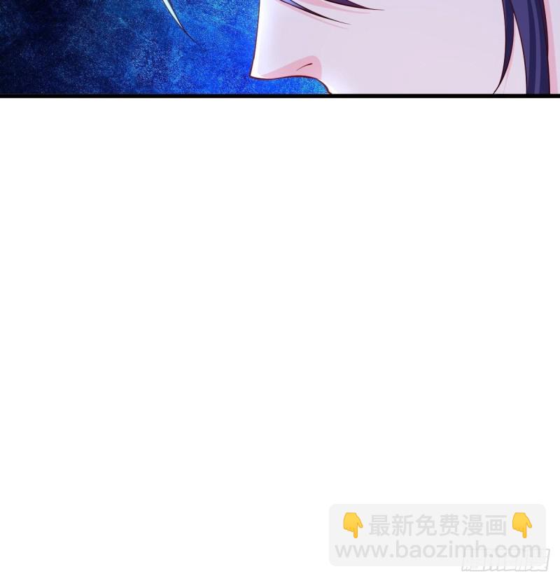 🍵被迫成为反派赘婿 天狼城有难 第33页