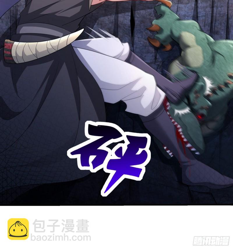 🍵被迫成为反派赘婿 黑死深渊 第42页