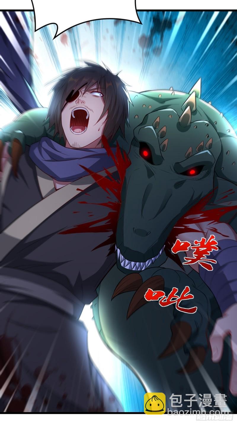 🍵被迫成为反派赘婿 黑死深渊 第45页