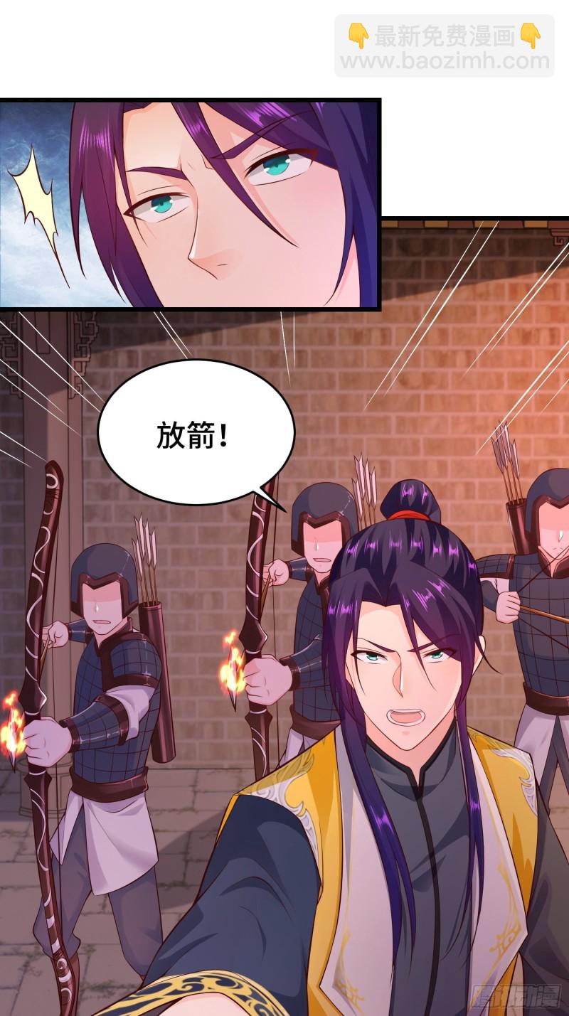 🍵被迫成为反派赘婿 带你回家 第15页