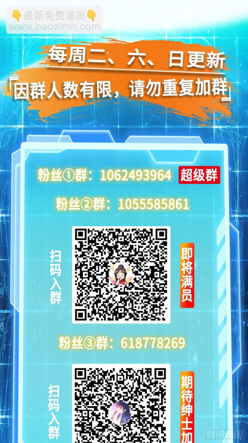 🍵被迫成为反派赘婿 带你回家 第47页