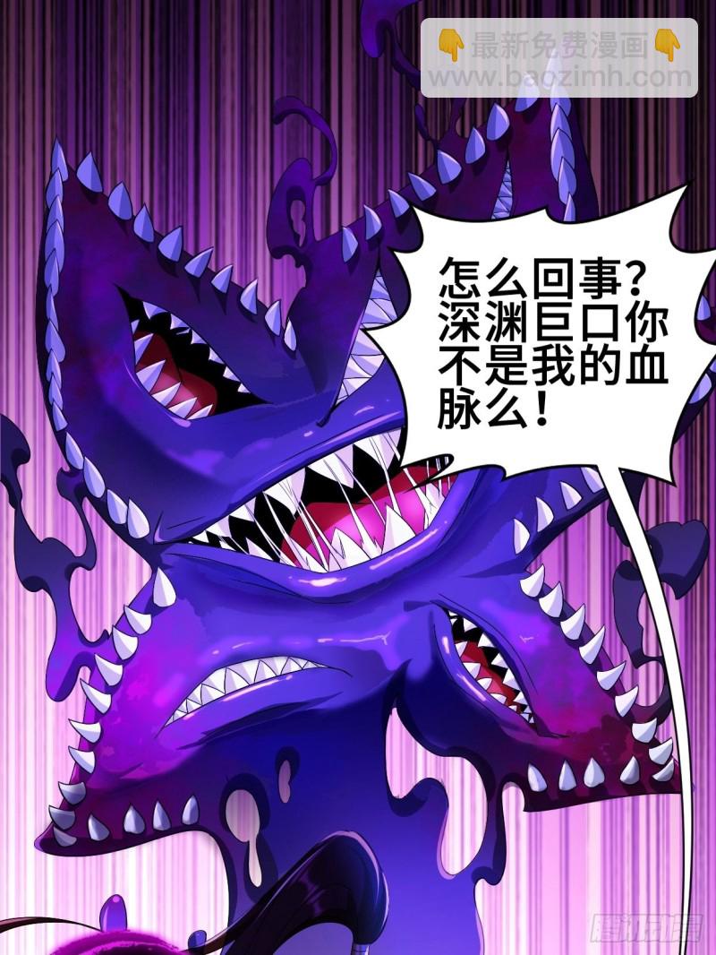 🍵被迫成为反派赘婿 蟹黄包 第32页