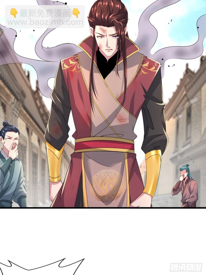 🍵被迫成为反派赘婿 蟹黄包 第4页