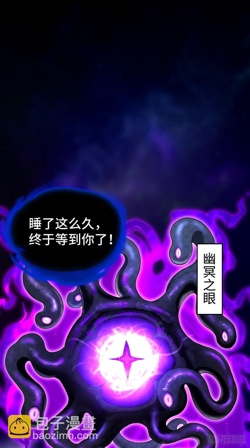 🍵被迫成为反派赘婿 七大使魔 第13页