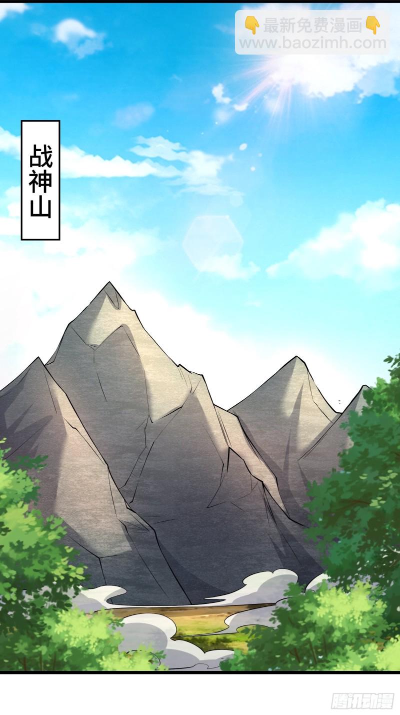 🍵被迫成为反派赘婿 中位武皇 第11页