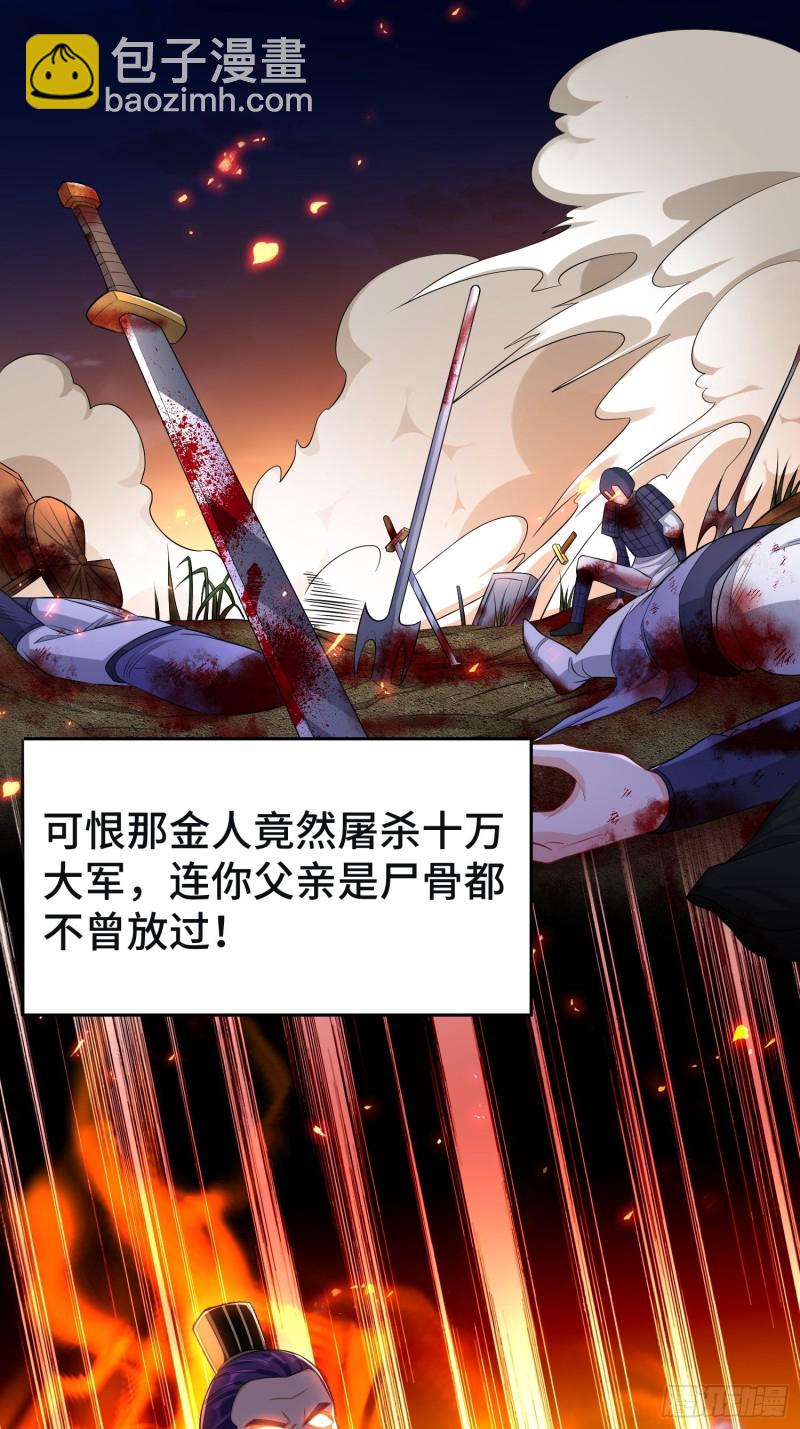 🍵被迫成为反派赘婿 李雨果坐牢 第19页
