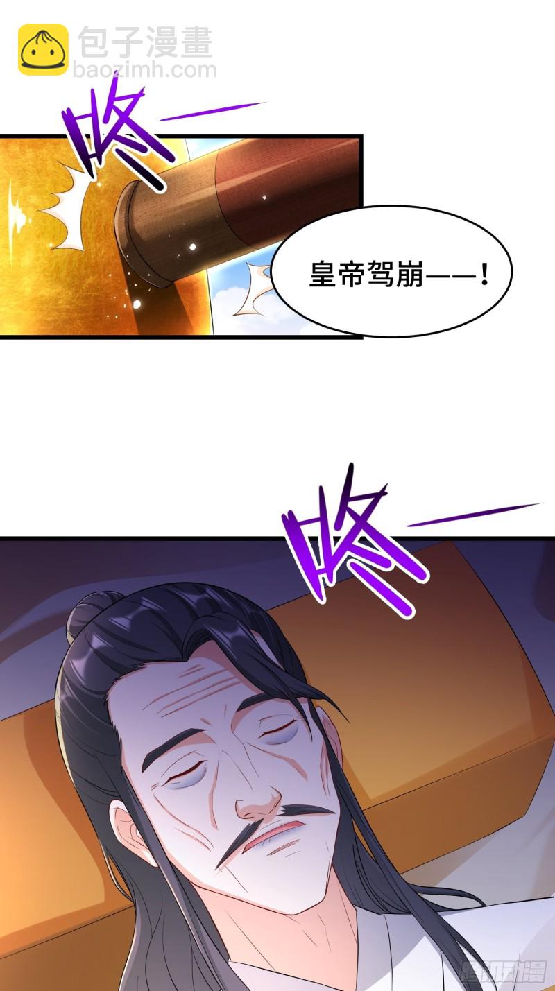 🍵被迫成为反派赘婿 李雨果坐牢 第3页