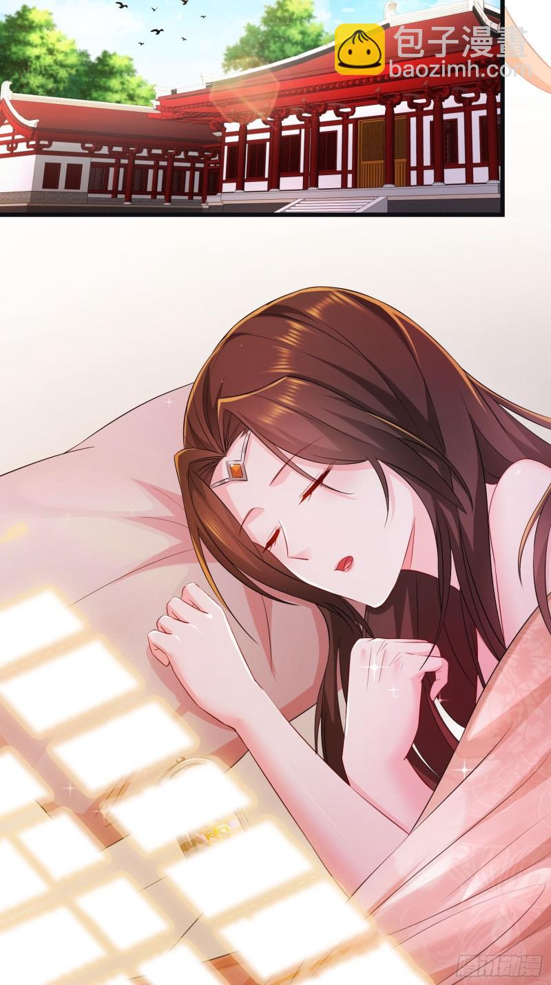 🍵被迫成为反派赘婿 李雨果坐牢 第32页