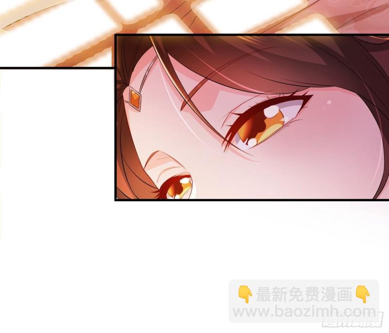🍵被迫成为反派赘婿 李雨果坐牢 第33页