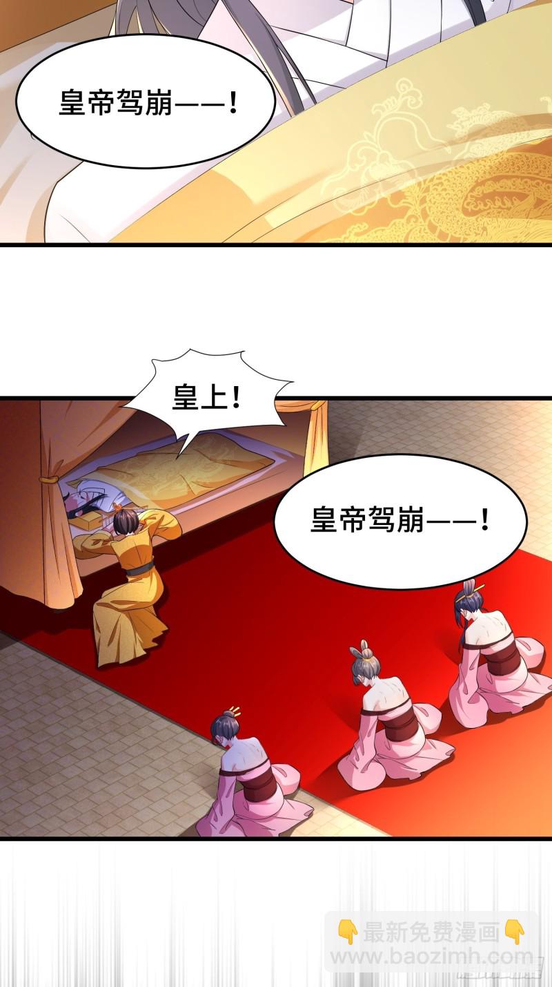 🍵被迫成为反派赘婿 李雨果坐牢 第4页