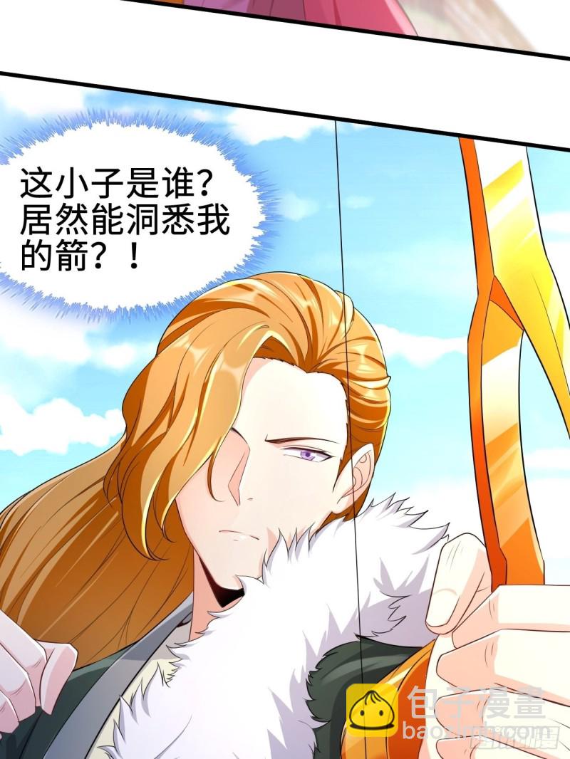 🍵被迫成为反派赘婿 司徒无忧的体质 第14页